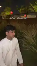 ما ابي by @ictil1 with Original Sound by ictil1