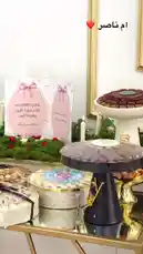 This video showcases elegant home decorations for Eid Al-Adha, featuring a beautifully arranged dessert table with traditional sweets, dates, and festive signs. It provides inspiration for creating a welcoming atmosphere for family and guests during the holiday. by @nouf4445 with كشختك بالعيد by نادر الشراري