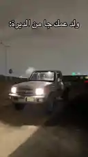 في هذا الفيديو، يظهر يُوسف عبدالرحمن وهو يقود شاحنة في الليل، ثم يخرج منها ويتحدث مباشرة إلى الكاميرا. يرتدي ملابس تقليدية عربية، ويتناول موضوعًا حول 'الدِّيرة'، مما يوحي بأنه يقدم نصائح أو قصة توضيحية حول طريقة التحول من 'الدِّيرة'. يُستخدم النص العربي 'ولد عمك جا من الدِّيرة' كعنوان فني، مما يضيف طابعًا ساخرًا أو ترفيهيًا. by @alysf90 with Original Sound by alysf90