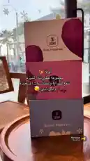 A stylish unboxing of SOINS' premium gift sets. The video showcases the elegant packaging of 'Sains Heaven' and 'Soins Candy,' revealing beautifully presented perfume bottles inside. It's a perfect look at luxury fragrance gifting. by @soins_sa with Ramadan by Maher Zain