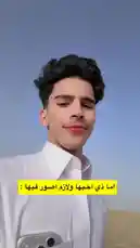 Watch Inam Sultan demonstrate a simple yet effective style hack using a white shirt and a phone. Learn how to create a polished look with everyday items. by @by.sul with by.sul by Original Sound