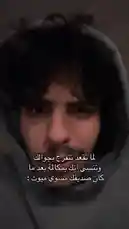 In this short clip, Saudi Arabian creator Badr Al-Qahtani is seen wearing a grey hoodie in a dimly lit room. He begins to speak in Arabic, with subtitles translating his words as 'I didn't expect to see you like this, and I can't help but laugh.' As he finishes speaking, a loud, comical sound effect plays, causing him to react with surprise and burst into laughter. This authentic moment captures a relatable and humorous reaction. by @cviioul with Original Sound by cviioul