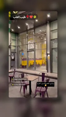 Explore the modern and vibrant interior of Caspr's Restaurant, a contemporary fast-food establishment. This tour reveals stylish yellow and purple decor, a sleek ordering counter, a unique staircase with motivational phrases like 'Tasty' and 'Delicious,' and cozy seating areas for customers. The restaurant features bright branding, including illuminated signs and colorful furniture, creating an inviting atmosphere perfect for a quick meal. by @casprs.ksa with Original Sound by casprs.ksa