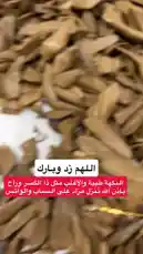 اللهم زد وبارك 🤲🏻 #nawader.aloud44 by @nawader.aloud44 with nawader.aloud44 by Original Sound