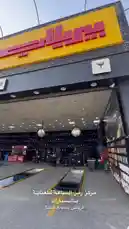 Video by @clockicon with Original Sound by clockicon