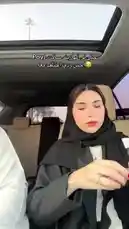 A POV (Point of View) style clip showing a woman in a car, reacting to her boyfriend saying 'let's go.' She's wearing a black abaya and hijab, looking excited and ready to leave. This short, relatable moment captures the feeling of anticipation before a date or outing. by @soja_design with Original Sound by soja_design