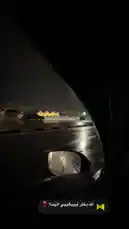 Experience the tranquil beauty of Riyadh after dark with a first-person perspective from inside a car. This immersive journey captures the city's vibrant lights reflecting off wet roads during a rain shower, creating a stunning and peaceful atmosphere. The view transitions from close-up shots of the side mirror to sweeping vistas of illuminated buildings and streets, showcasing the unique charm of the Saudi capital. by @karim.alsaleh with الله يكثر ليييالييي الهناا ❣️ by -