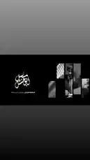 This short film, created by Saudi artist عيد سعود, opens with Arabic text before unfolding a narrative in a dimly lit hallway. Two men, one in traditional Saudi attire including a keffiyeh and agal, interact with another man who enters carrying shopping bags. The scene culminates with a third individual lying on a striped couch, suggesting a story about daily life, cultural exchange, or a simple domestic moment. by @eid_saud with Original Sound by eid_saud