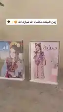 A close-up showcase of two elegant crystal photo frames from the brand 'قرطاسية سما'. Each frame contains a portrait of a young woman in traditional attire, set against a background filled with shimmering gold glitter. The camera slowly pans across the items, highlighting their design and sparkle. by @rubaaomaar with "هنني ياللي جميعي لك هنا" by «محمد عبدُه» ❤️❤️❤️❤️❤️❤️