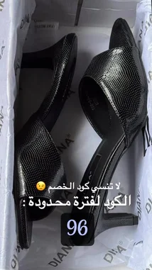 Get an exclusive first look at the new DIANA silver mule heels. This close-up video shows the stylish metallic snakeskin texture, elegant pointed toe, and comfortable open-back design straight from the box. by @bydiana.co with Original Sound by bydiana.co