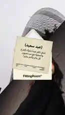 Video by @fittingroomsa with Original Sound by fittingroomsa