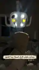 This quick tutorial shows you how to use your phone's camera to get a close-up view of your smile after visiting a dental clinic. It demonstrates a simple technique using a phone and a dental light to see your teeth clearly, which can be useful for checking results from treatments like veneers or whitening. This practical tip is shared by Al Sadara Medical Complex. by @saudi_medicalce with saudi_medicalce by Original Sound