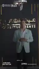 Discover why Ouda Developments is hosting a special real estate expo in Abu Dhabi. This event features exclusive offers, unique payment plans, and the chance to see projects in person. Don't miss your opportunity to invest in Abu Dhabi's future. by @ouda_dev with Original Sound by ouda_dev