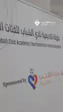 Join us for the Al-Shabab FC Youth Tournament 2026, a vibrant celebration of young football talent. This video captures the excitement from team introductions and training drills to the triumphant moment of victory. See the young athletes proudly receive their gold medals and trophies in a grand ceremony, cheered on by families and officials. It's a powerful showcase of dedication, teamwork, and the joy of the beautiful game. by @playerassoc with Original Sound by playerassoc