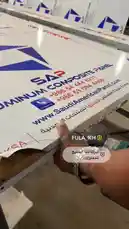A close-up view of a worker installing SAP aluminum composite panels in a workshop setting. The video details the process of securing the large, branded panels using a power drill, showcasing the material's surface and edge construction. by @fula_kh with fula_kh by Original Sound