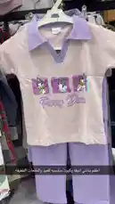 A stylish children's outfit featuring a light pink top with a purple collar and a 'Funny Duck' graphic of Daisy Duck, paired with matching lavender pants. This adorable set is perfect for casual wear. by @code.a3 with original sound
