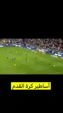 Video by @eid_saud with Original Sound by eid_saud