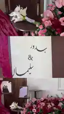 Get a behind-the-scenes look at a beautifully decorated wedding reception space. This tour showcases modern design elements, including elegant floral arrangements with red, pink, and white flowers, stylish marble tables, and contemporary lighting. The venue features a sophisticated color palette, creating a romantic and inviting atmosphere perfect for a special celebration. by @vg.lens with vg.lens by Original Sound