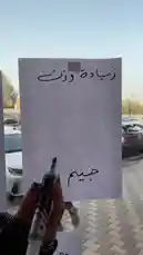 A person demonstrates creating a simple flowchart on paper using Arabic script, outlining steps like 'Welcome,' 'Register,' and 'Enjoy.' This visual guide, created by جوكو للترفيه, illustrates a practical method for planning event logistics. by @gioco_23 with Original Sound by gioco_23