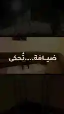 وايت دايمون بلازا المدينه المنوره - بني حارثه شقق فندقيه متكامله   للتواصل :0536855058 #المدينه_المنوره #شقق_فندقية #المملكة_العربية_السعودية #شقق_مفروشة by @wdplaza with Original Sound by wdplaza