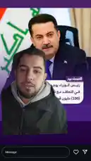 مشكلة من مشاكل العراق الي لازم تنحل على ارض الواقع ومو اتكون بس وعد وكلام على ورق 
#فِكْر_مُسْلِم  #العراق  #الكهرباء by @fikrmuslim with Original Sound by fikrmuslim