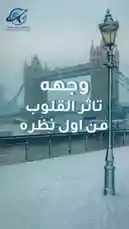 Video by @toursgateksa with Snapchatter by Original Sound