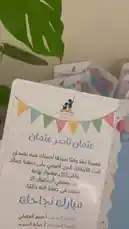 في هذا العرض، نقدم لكم مجموعة متنوعة من المنتجات الورقية المخصصة للمناسبات من قرطاسية سما. تظهر في الفيديو بطاقات دعوة بتصميمات كرتونية مبهجة، وملصقات، وأشكال فنية أخرى، كلها تتميز بألوان زاهية ورسومات أطفال. يُظهر المشهد بشكل واضح جودة الطباعة والتفاصيل الجميلة على هذه المنتجات، مما يجعلها خيارًا مثاليًا لتنظيم حفلات أعياد الميلاد أو المناسبات الخاصة للأطفال. تُعد هذه المنتجات من أبرز ما تقدمه قرطاسية سما، وتجمع بين التصميم الجذاب والمرونة في الاستخدام. by @rubaaomaar with original sound