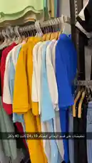 Explore Kod Anqati's newest fashion collection featuring vibrant t-shirts, stylish pants, and trendy outfits. Discover the latest styles perfect for your wardrobe. by @code.a3 with original sound