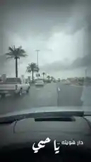 Experience a scenic drive along a multi-lane highway in Kuwait under a dramatic, overcast sky. This first-person perspective captures the wet asphalt reflecting the moody clouds, with palm trees lining the road and other vehicles moving steadily ahead. It's a calm, atmospheric journey showcasing the city's infrastructure during rainy weather. by @karim.alsaleh with karim.alsaleh by Original Sound