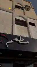 شاهد كيف تُحضّر شاورما غيروورو في مطعم الرمــــــــال-restaurant ⚓️. يعرض الفيديو عملية تحضير اللحم على الشواية، ثم تجميعه في خبز بيتا مع الخضار الطازجة والصلصات، ليُقدّم كطبق شعبي لذيذ. by @sandshawarma with Original Sound by sandshawarma