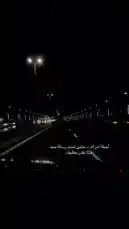 Experience a tranquil night-time drive through the modern cityscape of Riyadh. This first-person perspective captures the smooth flow of traffic on a well-lit, multi-lane highway, showcasing the city's impressive infrastructure and serene atmosphere after dark. by @c0_hn with Original Sound by c0_hn