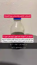 This concise guide demonstrates the correct method for storing agarwood oil. The process involves securing the bottle cap tightly and then inverting the container to ensure proper preservation. This simple technique helps maintain the quality and longevity of the precious oil. by @nawader.aloud44 with nawader.aloud44 by Original Sound