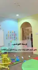 Watch young children in a colorful preschool classroom work together to tidy up after playtime. They pick up toys, organize chairs, and clean their space under the guidance of their teacher. This heartwarming scene showcases a practical lesson in teamwork and responsibility, demonstrating how simple routines can be taught in a fun and engaging way. by @stepbystepkh with Original Sound by Contains: Qiyam - Humood Alkhudher