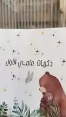 #هدايا #السعودية by @refd.saudi with Original Sound by refd.saudi