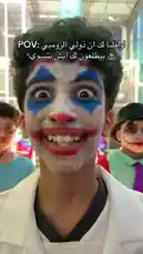 Experience the fun from a clown's perspective! This POV video shows a group of people dressed as clowns walking through a colorful carnival-themed indoor park. It's a lighthearted and playful look at a themed party or event. by @gioco_23 with Original Sound by Contains: Sound - Abachia
