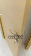 شاهد في هذا الفيديو من الهيكل الثابت للمقاولات كيف يتم تركيب أبواب WPC بسهولة ودقة، مع التركيز على جودة المواد والتفاصيل الداخلية. يعرض الفيديو مقارنة بين الهياكل الخشبية التقليدية والهياكل الحديثة المصنوعة من WPC، ويوضح فوائد استخدام هذه التقنية مثل مقاومة التلف والمتانة العالية. كما يقدم نصائح عملية حول كيفية اختيار المواد المناسبة وتركيبها بشكل احترافي. by @fixedstructure with Original Sound by fixedstructure