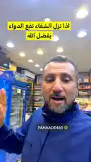 This vlog-style video offers a behind-the-scenes look inside عطار الكويت, a bustling local grocery store in Kuwait. The owner, dressed in a traditional blue dishdasha, provides a tour of his shop, showcasing refrigerated sections, shelves stocked with goods, and interacting with staff. It's a candid glimpse into the daily operations and vibrant atmosphere of a Kuwaiti neighborhood market. by @fahaad0465 with Original Sound by fahaad0465
