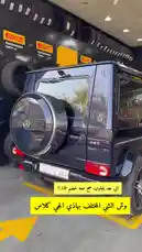 #الرياض #اكسبلور #السعوديه #مرسيدس #سناب_شات_اكسبلور by @clockicon with Original Sound by clockicon