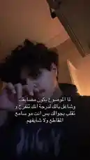 A close-up tutorial showing how to apply and use Snapchat's text effects and stickers. The creator, Badr Al-Qahtani, demonstrates the process step-by-step, making it easy to learn. by @cviioul with Original Sound by cviioul