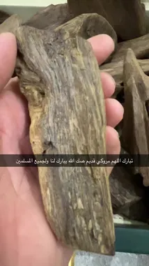 This detailed close-up showcases a piece of authentic agarwood, highlighting its intricate grain patterns and natural texture. The scene transitions to a digital scale, providing a precise weight measurement of 44.2 grams. This visual guide offers insight into the physical characteristics and quality assessment of genuine agarwood. by @nawader.aloud44 with nawader.aloud44 by Original Sound