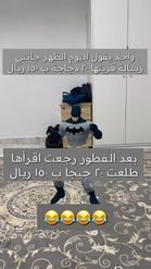 Preview for a Spotlight video that uses the Batman Omani Dance Lens