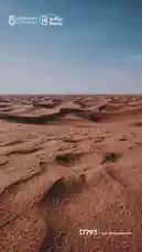 Witness the remarkable transformation of a barren desert landscape into a thriving community, symbolizing the vision of Ouda Developments. This powerful visual narrative showcases the growth of greenery from a single sprout to a flourishing tree, culminating in an aerial view of the modern city of Rubu. The journey from sand dunes to urban development is a testament to innovation and long-term commitment. by @ouda_dev with Original Sound by ouda_dev