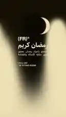 Video by @fittingroomsa with Original Sound by fittingroomsa