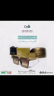 شاهد أحدث عروض ضوء للبصريات بمناسبة اليوم الوطني السعودي 96! يعرض الفيديو مجموعة متنوعة من النظارات الطبية والشمسية من ماركات عالمية مثل GABIANO، GUCCI، FENDI، VERSACE، وELEGANT. كما تشمل العروض خصومات خاصة على العدسات، ونصائح لاختيار النظارات المناسبة، بالإضافة إلى عرض لخدمة فحص النظر المجاني. استمتع بعروض حصرية وخصومات تصل إلى 40% على جميع المنتجات. by @daioptical with وطني الحبيب 🇸🇦 by nm-2025