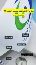Video by @khayaladv9 with Sunshine by ADS_music