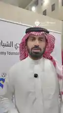 في هذا الفيديو، يتحدث رئيس جمعية اللاعب، سعد الحارثي، عن الشراكة الجديدة مع أكاديميات نادي الشباب. يناقش أهمية توسيع وحدات التدريب للشباب، وتمكين اللعب، واكتشاف المواهب. يؤكد على تطابق الأهداف بين الجمعية والاكاديمية، ويشرح كيف أن زيادة ساعات التدريب تساهم في تطور المهارات وصقل المواهب. by @playerassoc with Original Sound by playerassoc