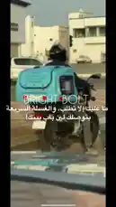 Video by @bolt.1998 with Original Sound by bolt.1998