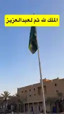 This immersive walkthrough takes you through the ancient wooden gates and historic halls of Diriyah Fort in Riyadh, Saudi Arabia. As you explore the traditional architecture and learn about its significance, the narrator explains that this very gate was used by King Abdulaziz Al Saud and his companions in 1319 AH to enter the fortress and establish their rule. Experience the rich history and cultural heritage of the Saudi royal family firsthand. by @hamed_aldaban with Original Sound by hamed_aldaban
