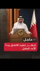 الحمد لك يا الله 
كاسر شوكة الكافرين
لا اله الا انت سبحانك انا كنا من الظالمين
#فِكْر_مُسْلِم  #فلسطين by @fikrmuslim with Original Sound by fikrmuslim