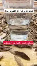 Watch as a hand demonstrates a simple method to test the quality of agarwood chips. The process involves placing a piece of raw agarwood into a glass of water. This visual guide shows the interaction between the wood and water, a common practice among agarwood enthusiasts and experts to determine authenticity and density. by @nawader.aloud44 with nawader.aloud44 by Original Sound